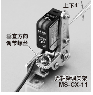 MS-CX-11